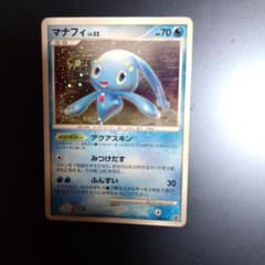 ポケモンカード マナフィ Lv.32 004/PPP - メルカリ