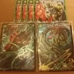 始原塊 ジュダイナ/古代王 ザウルピオのサムネイル