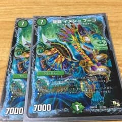 イメンブーゴ 2枚のサムネイル