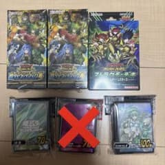 遊戯王ラッシュデュエル パックとプロテクターセット 未開封新品 