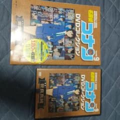 名探偵コナン DVDコレクション 9 世良真純