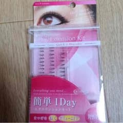 つけまつげDUPのサムネイル