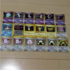 ポケモンカードのサムネイル