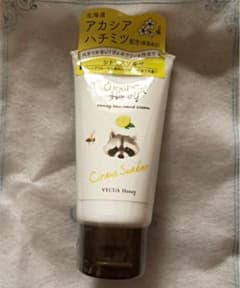 BCL VECUA Honey ワンダーハニー とろとろハンドクリーム シトラ…のサムネイル