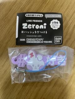 Zeroni ゼロニ ガチャ ストラップ yuniniのサムネイル