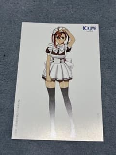 단다단 22권 KIKUYA 키쿠야 엽서