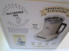 Milk Frother Mug　ミルクフォーマーのサムネイル