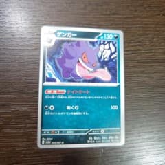 ゲンガー U SV3a レイジングサーフ 035/062 | Mercari