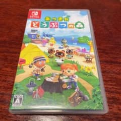 あつまれ どうぶつの森のサムネイル