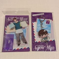 新品未開封 SnowMan 深澤辰哉 2026 アクスタ アクキー セット - メルカリ