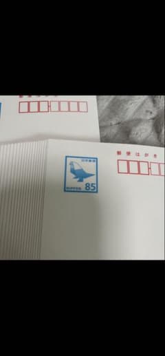 飛行機デザイン はがき用紙 85円　30枚のサムネイル