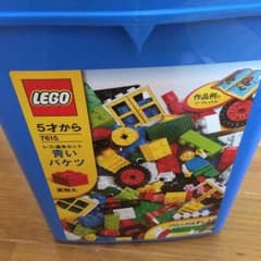 青のバケツ レゴブロックのサムネイル