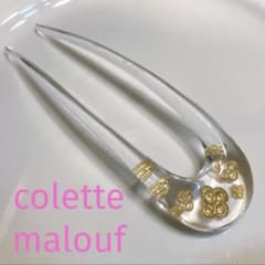 試着のみ✨コレットマルーフ■ルーサイトココヘアピン　現行品　夏のまとめ髪に◎ 試着のみ✨コレットマルーフ□ルーサイトココヘアピン 現行品 夏の