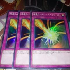 遊戯王のサムネイル