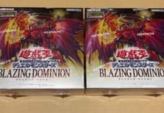 遊戯王OCG BLAZING DOMINION 2BOX 未開封 シュリンク付き 遊戯王 ブレイジングドミニオン 未開封 2BOX シュリンク付き - メルカリ
