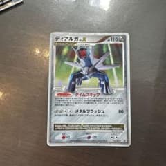 ディアルガ P 第5期プレイヤーズけいけんち5000~6900EXPプレゼント