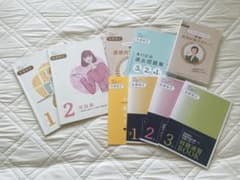 ユーキャン 秘書検定セット 【3級・2級・準1級　対応】のサムネイル