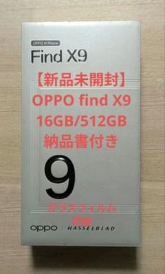 【新品】（国内版）Oppo Find X9 チタニウムグレー　未使用フィルム付きのサムネイル