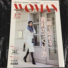 PRESIDENT WOMAN Vol.10のサムネイル