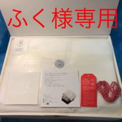 ふく様専用のサムネイル