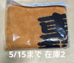 139 나의 히어로 아카데미아 히로아카 자이언츠 타월 굉 초동