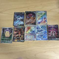 ポケモンカード 7枚セットのサムネイル