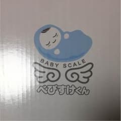 ベビースケール べびすけくんのサムネイル