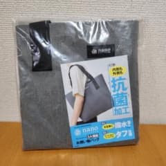 nano universe 抗菌 撥水 トートバッグのサムネイル