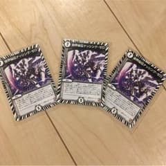 デュエマ  ナッシングゼロのサムネイル