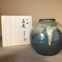 花瓶 小代焼のサムネイル