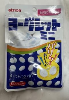 【新品・未開封】ヨーグレットミニ 10パックセットのサムネイル