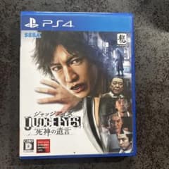 PS4 ジャッジアイズ JUDGE EYES：死神の遺言 ピエール瀧 - メルカリ