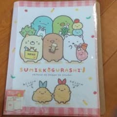 すみっコぐらし クリアホルダーのサムネイル