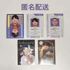 よしもとコレカ 6th かけおち 5枚セットのサムネイル