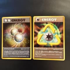ポケモンカード 旧裏面 ミラクルエネルギー リサイクルエネルギー　2枚セットのサムネイル