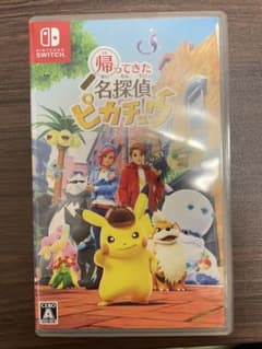 帰ってきた名探偵ピカチュウ【Switch】のサムネイル