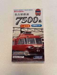 Bトレインショーティー 名古屋鉄道 7500系 1・2次車 2両セットのサムネイル