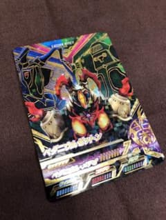 ペダニウムゼットン CPカードのサムネイル