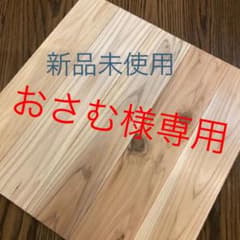 西粟倉村　森の学校のユカハリタイル30枚＋スロープコーナー各3セットのサムネイル