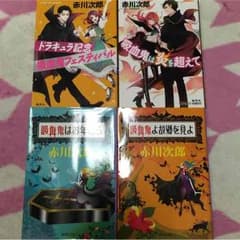 Minto様 専用のサムネイル