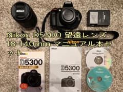 Nikon D5300  望遠レンズ18-140 VR セット箱ありのサムネイル