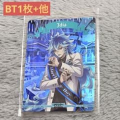 ツイステ　ビルディバイド　ブースターパック　BT　イデア