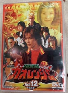 百獣戦隊ガオレンジャー Vol.12 - メルカリ