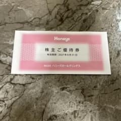 ハニーズホールディングス 株主優待券3000円のサムネイル