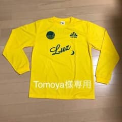 テツ様専用のサムネイル