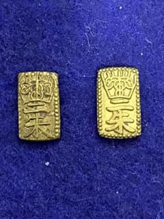 古銭　天保二朱判金　二点のサムネイル