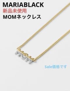 Sale‼️マリアブラック MOMネックレス 新品 バイカラー - メルカリ