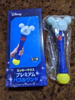 ぽっぽー様専用 シャボン玉のサムネイル