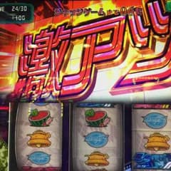 5千円分のサムネイル