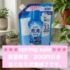 【数量限定】レノア アロマジュエル クールリフレッシュ&シトラスの香り 詰替のサムネイル